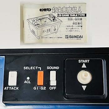 中古 箱 説明書付き バンダイ LSIゲーム ペアマッチ　PAIR MATCH 中古 箱 説明書付き バンダイ LSIゲーム ペアマッチ PAIR MATCH